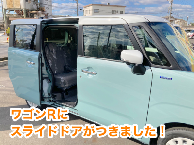 軽自動車 Com 倉敷店